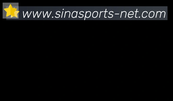 新浪体育合作伙伴